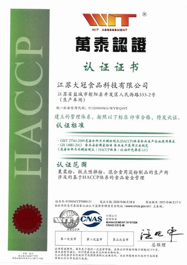 1605598221831072.jpg image021.jpg